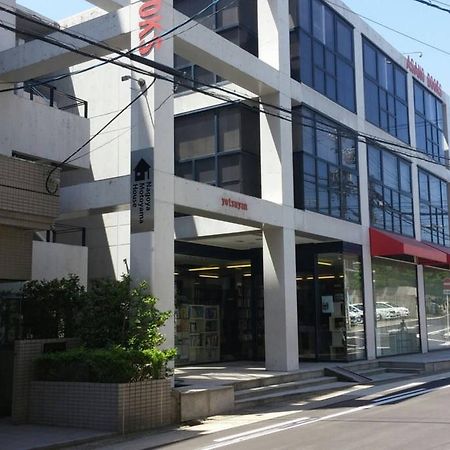 Nagoya Motoyama House D Lejlighed Eksteriør billede